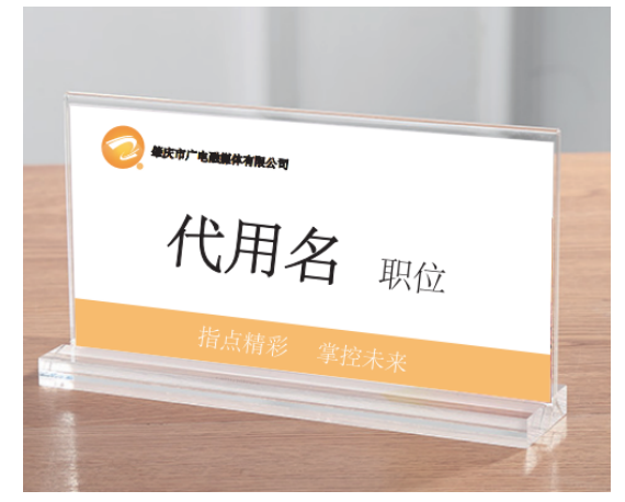 浅谈肇庆市广电融媒体有限公司VI升级方案