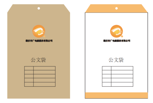 浅谈肇庆市广电融媒体有限公司VI升级方案