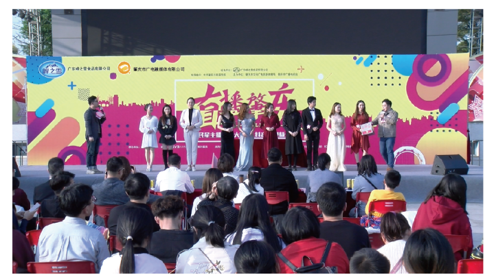 浅谈肇庆市广电融媒体有限公司VI升级方案