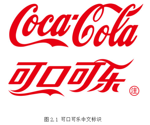 浅谈字体设计的方法与应用—以品朱颜品牌茶点包装为例
