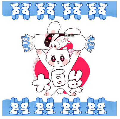 浅谈字体设计在文创类产品的商业插画中的运用