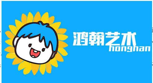 浅析VI设计在艺术类培训机构推广海报设计中的应用