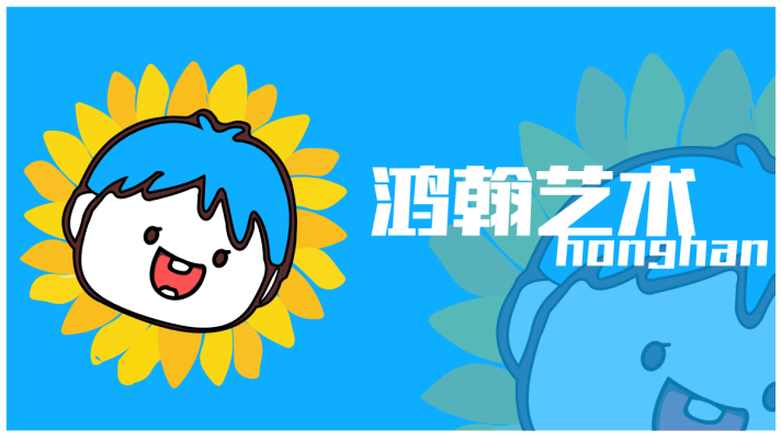 浅析VI设计在艺术类培训机构推广海报设计中的应用