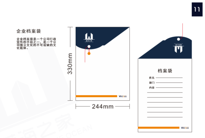 浅析VI形象设计对中小型房地产营销的影响