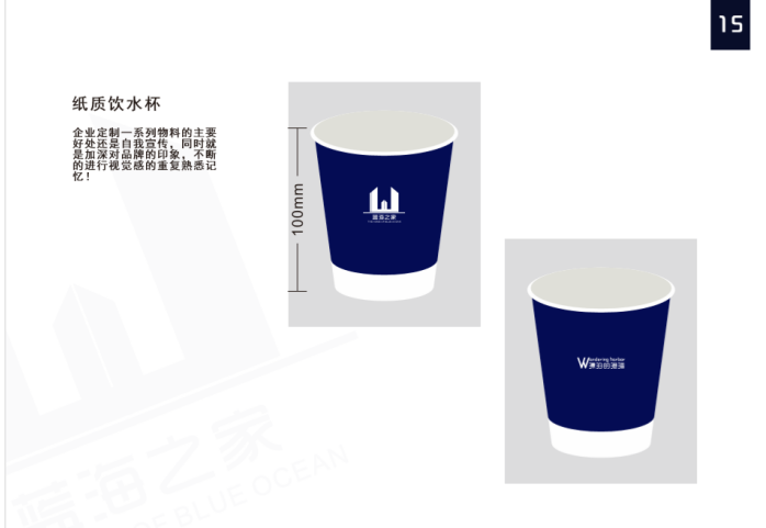 浅析VI形象设计对中小型房地产营销的影响