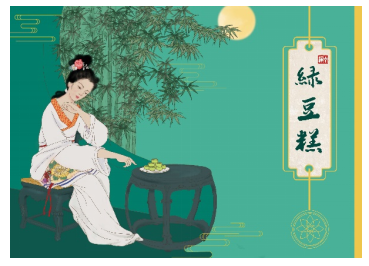 浅析风俗画在食品包装上的应用