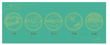 浅析风俗画在食品包装上的应用