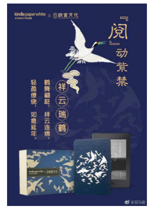 浅谈广东省博物馆馆藏文物卡通衍生品设计