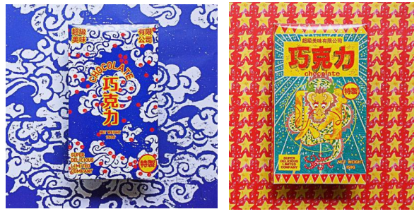 浅谈广府民俗文化元素在食品包装设计中的应用