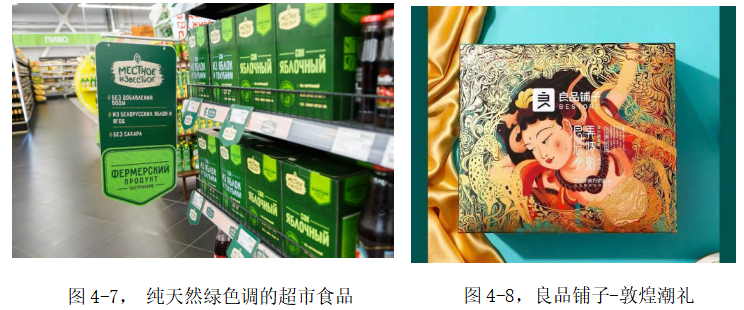 浅谈广府民俗文化元素在食品包装设计中的应用
