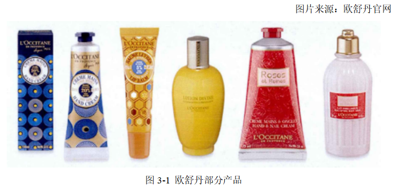浅谈我国护肤品包装设计中视觉语言特征的应用