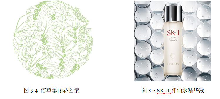 浅谈我国护肤品包装设计中视觉语言特征的应用