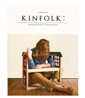 浅析留白艺术在杂志版面设计中的运用——以《kinfolk》为例