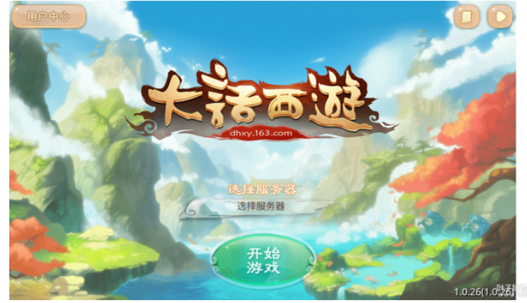 浅谈传统凤鸟纹在手机游戏视觉界面中的应用