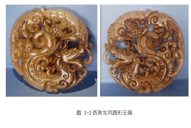 浅谈传统凤鸟纹在手机游戏视觉界面中的应用