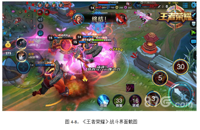 浅谈传统凤鸟纹在手机游戏视觉界面中的应用