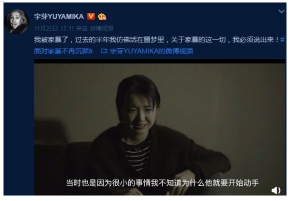 网络舆论力量对受害者权益保护的研究