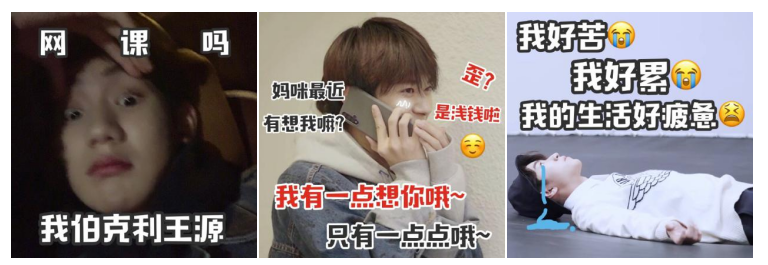 微博时代下的粉丝文化传播——以TFBOYS粉丝为例