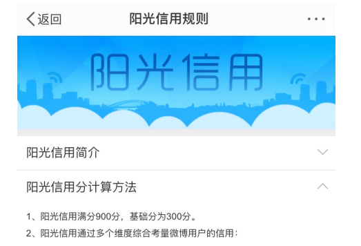 微博舆论场中网民非理性表达现象与引导研究