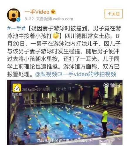 微博舆论场中网民非理性表达现象与引导研究