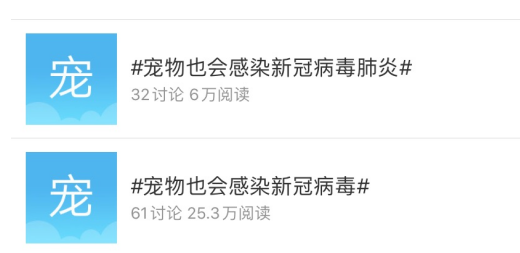 微博舆论场中网民非理性表达现象与引导研究