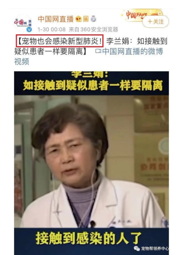 微博舆论场中网民非理性表达现象与引导研究