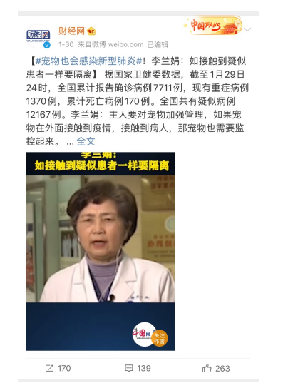 微博舆论场中网民非理性表达现象与引导研究