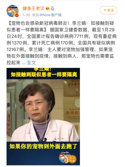 微博舆论场中网民非理性表达现象与引导研究