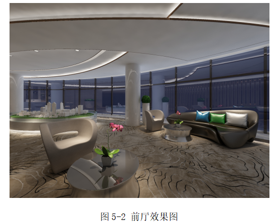 沈阳万科首府云城规划展示馆空间室内设计