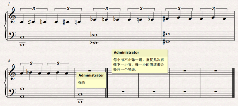 浅论音效制作在话剧中的作用 ——以话剧《无人生还》音乐音效制作为例