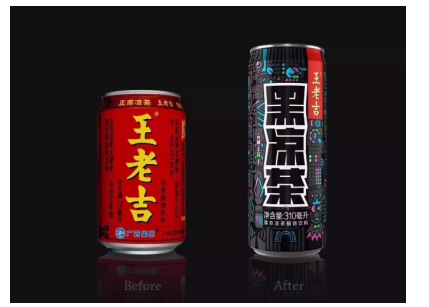 广东凉茶视觉现代化设计探索
