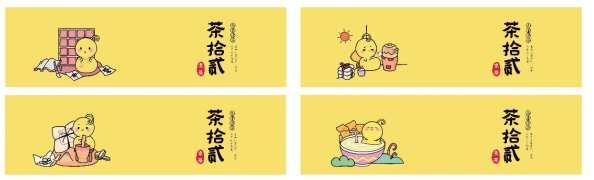广东凉茶视觉现代化设计探索