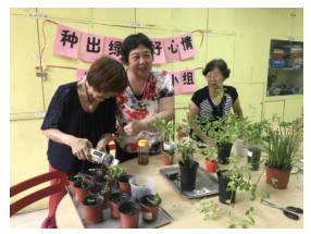 园艺疗法在小组工作中的应用——以广州市光塔街诗书社工站专业性小组为例