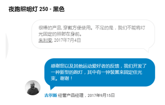 迪卡侬公司（中山）市场营销策略研究