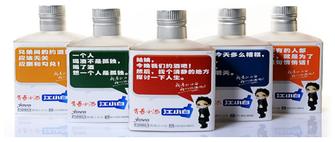 江小白品牌传播策略研究