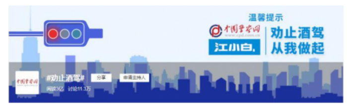 江小白品牌传播策略研究