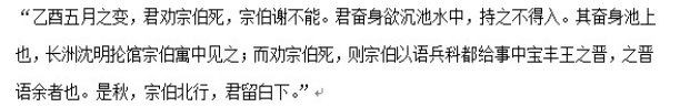 论李清照与柳如是诗词中的家国情怀