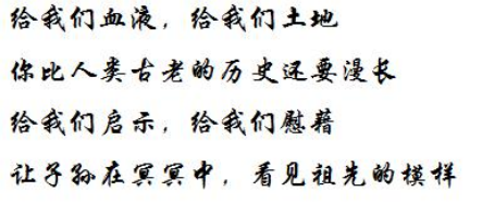 论凉山彝族汉语诗歌中“火”的意象——以吉狄马加的《火焰与词语》为例