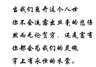 论凉山彝族汉语诗歌中“火”的意象——以吉狄马加的《火焰与词语》为例