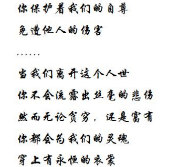 论凉山彝族汉语诗歌中“火”的意象——以吉狄马加的《火焰与词语》为例