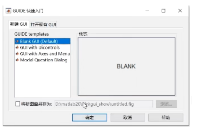 基于改进差分算法多无人机协同三维路径规划系统设计与实现