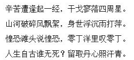 论唐宋诗词中的地域名
