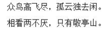 论唐宋诗词中的地域名