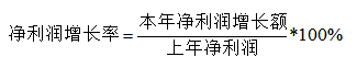 深圳锐明技术股份有限公司发展能力分析