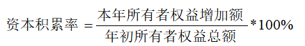 深圳锐明技术股份有限公司发展能力分析