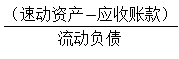 杭州先锋电子偿债能力探析