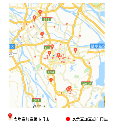 连锁超市物流配送存在的问题及对策——以中山“壹加壹”超市为例