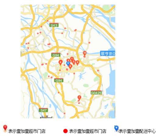 连锁超市物流配送存在的问题及对策——以中山“壹加壹”超市为例