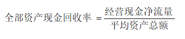 浅析河北宁泊环保股份有限公司 现金流管理存在的问题与对策