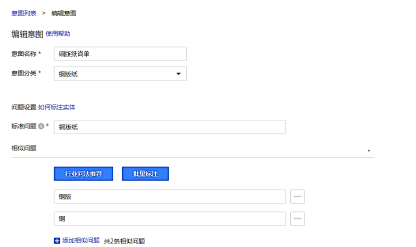 基于 SaaS 的友元数字营销一体化方案设计